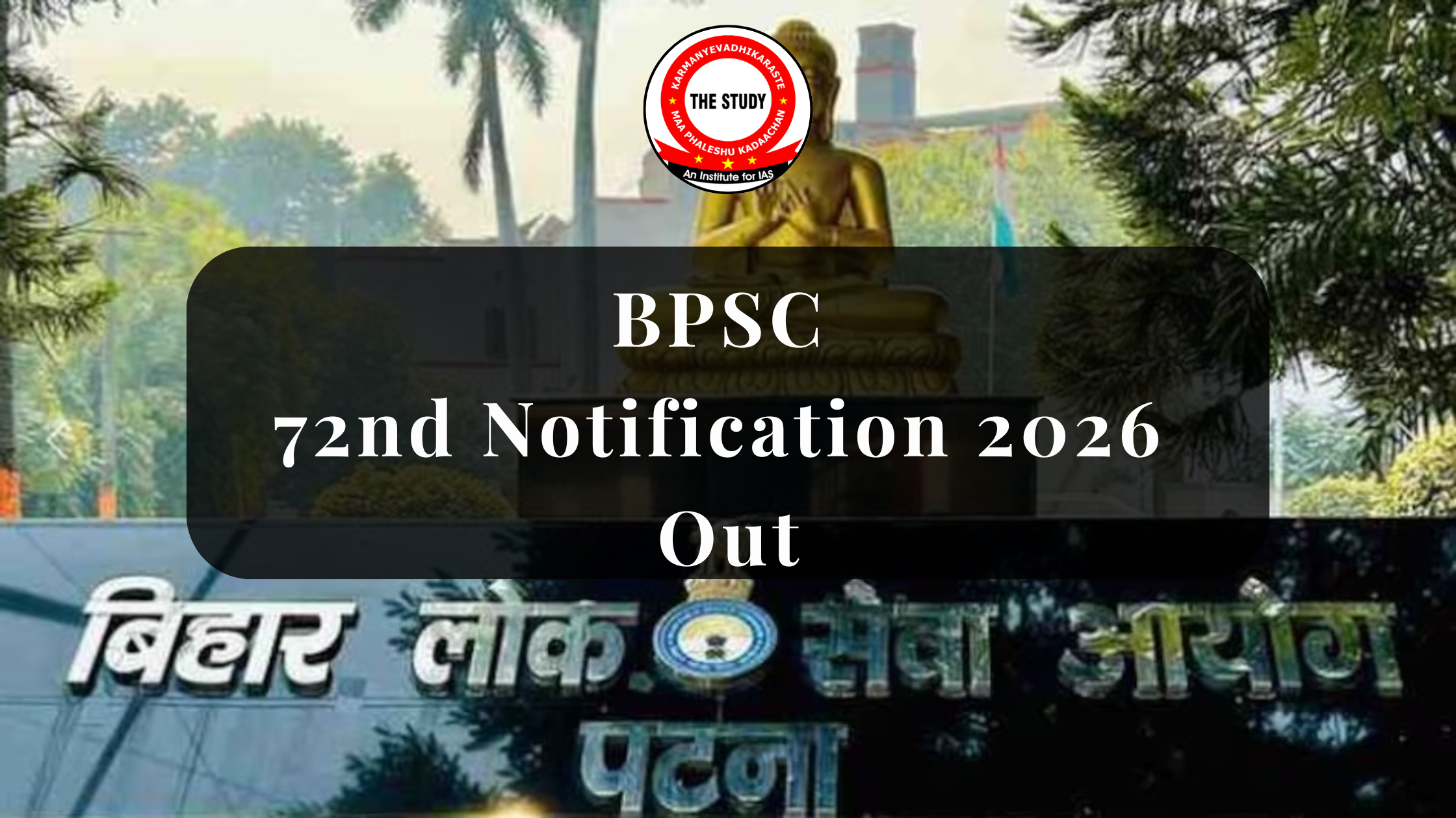 BPSC 72nd Notification 2026 Out
