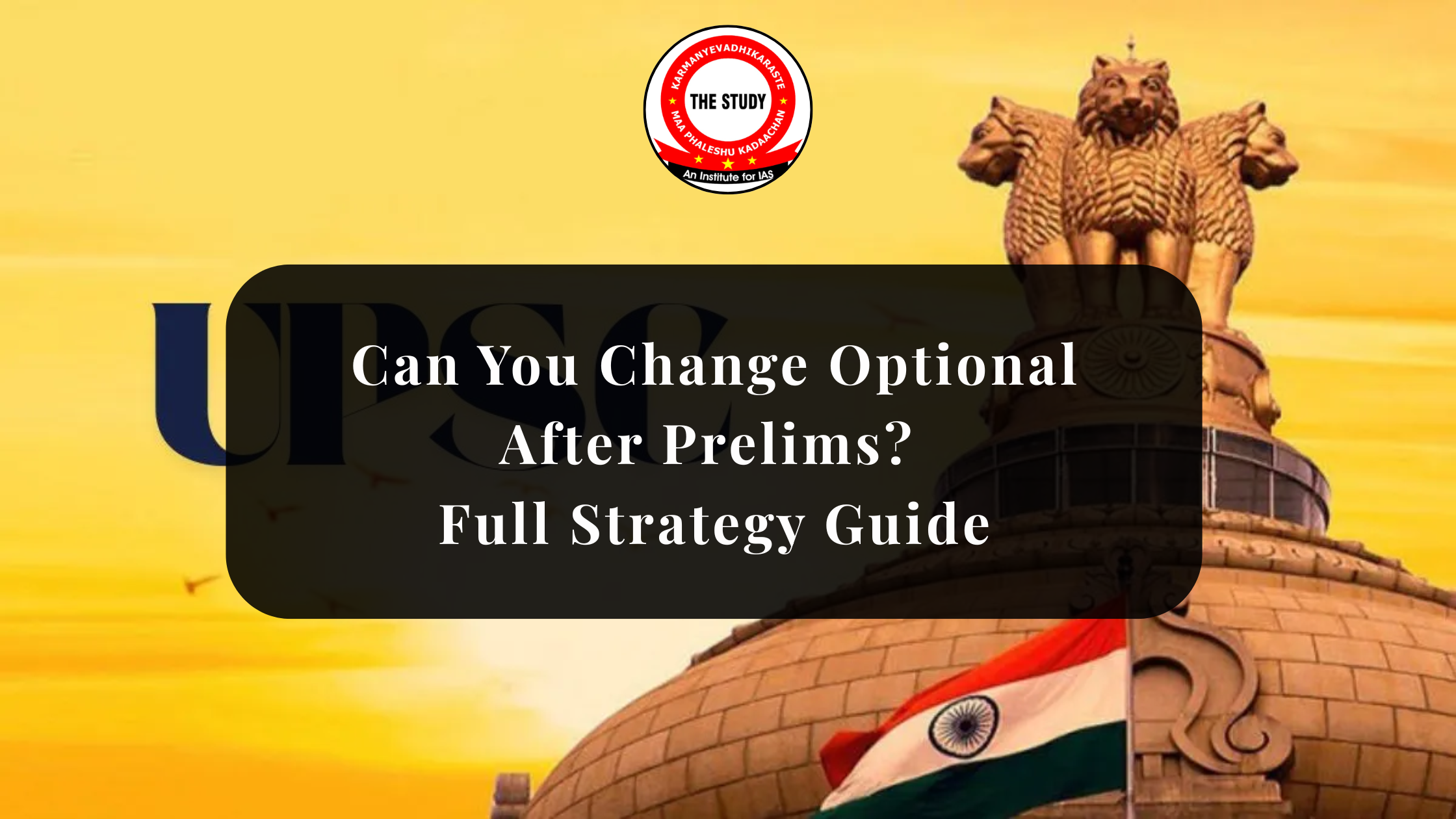 Can You Change Optional After Prelims?
