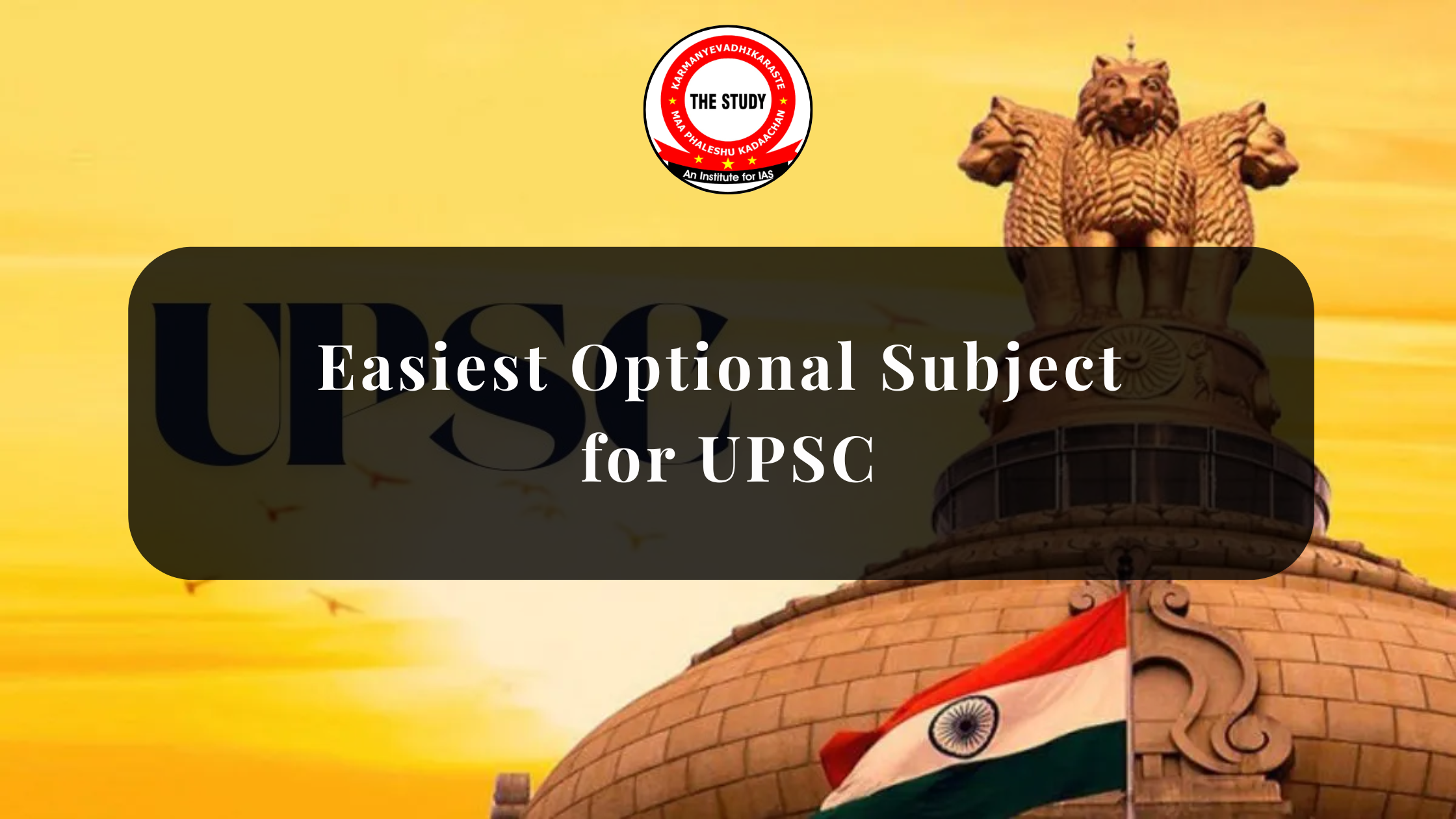 Easiest Optional Subject for UPSC
