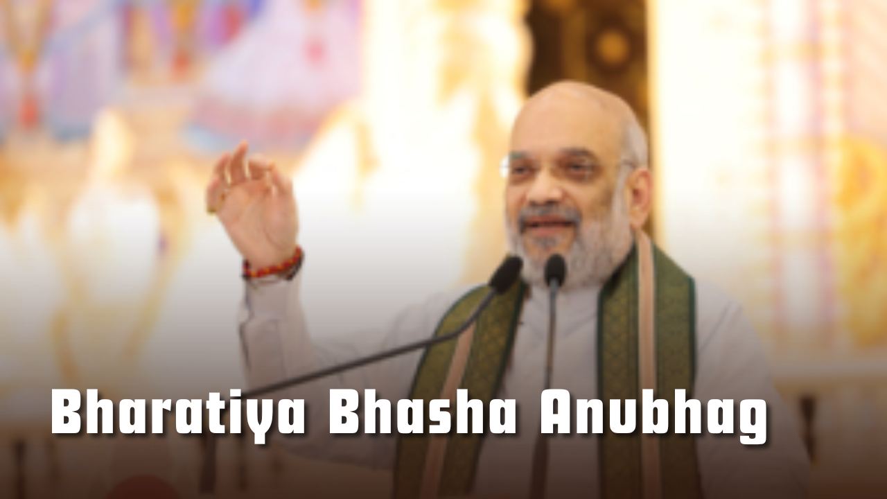 Bharatiya Bhasha Anubhag