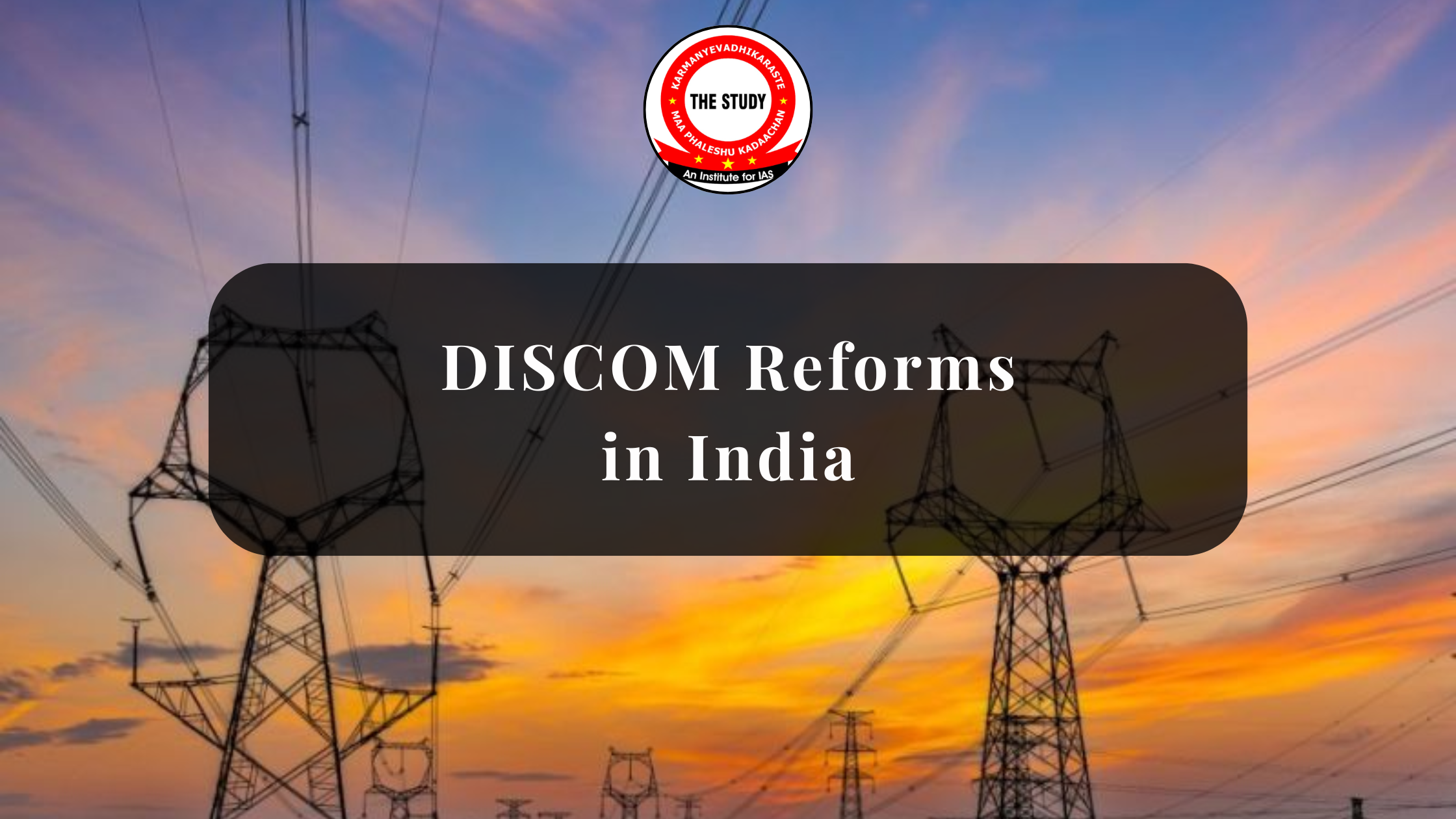 DISCOM Reforms in India