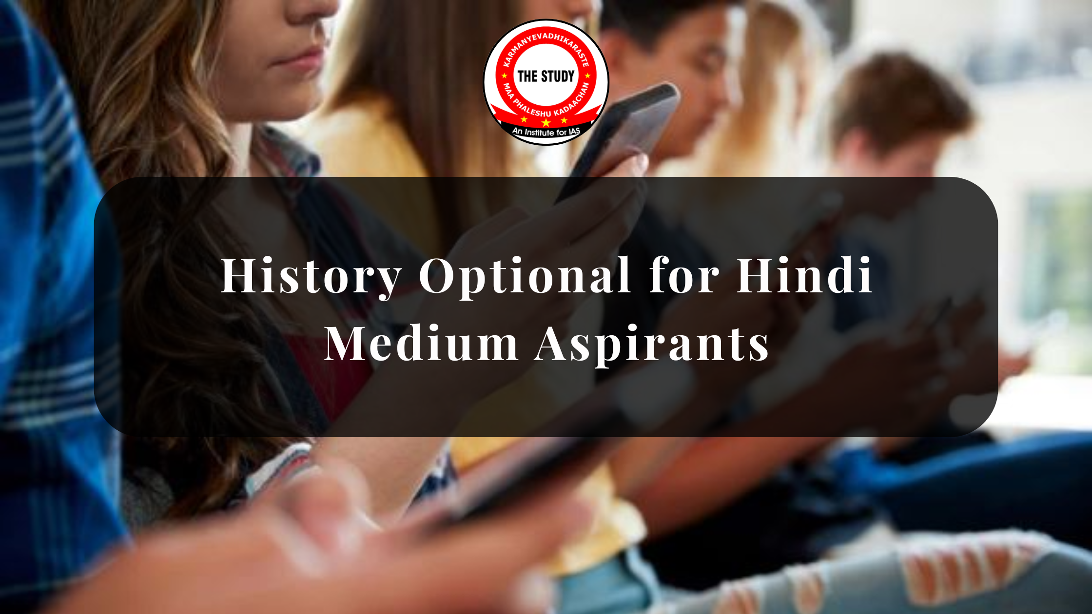 History Optional for Hindi Medium Aspirants