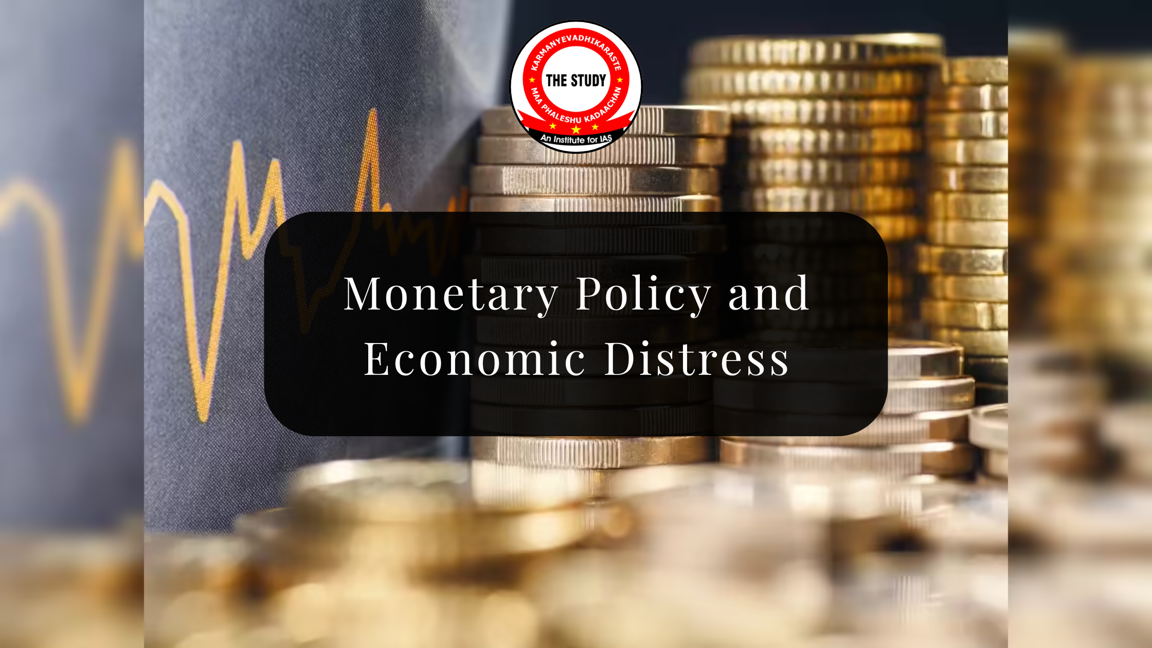 Monetary Policy and Economic Distress