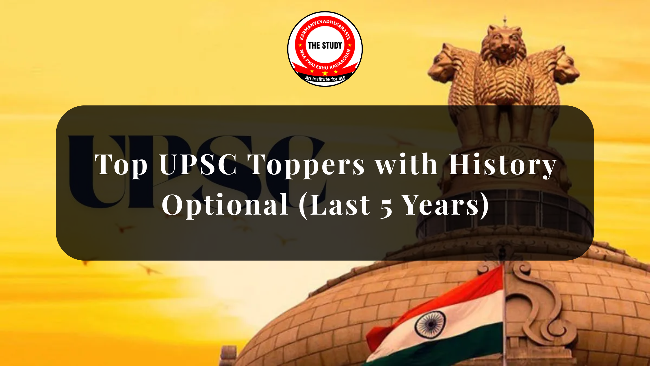 Top UPSC Toppers with History Optional (Last 5 Years)