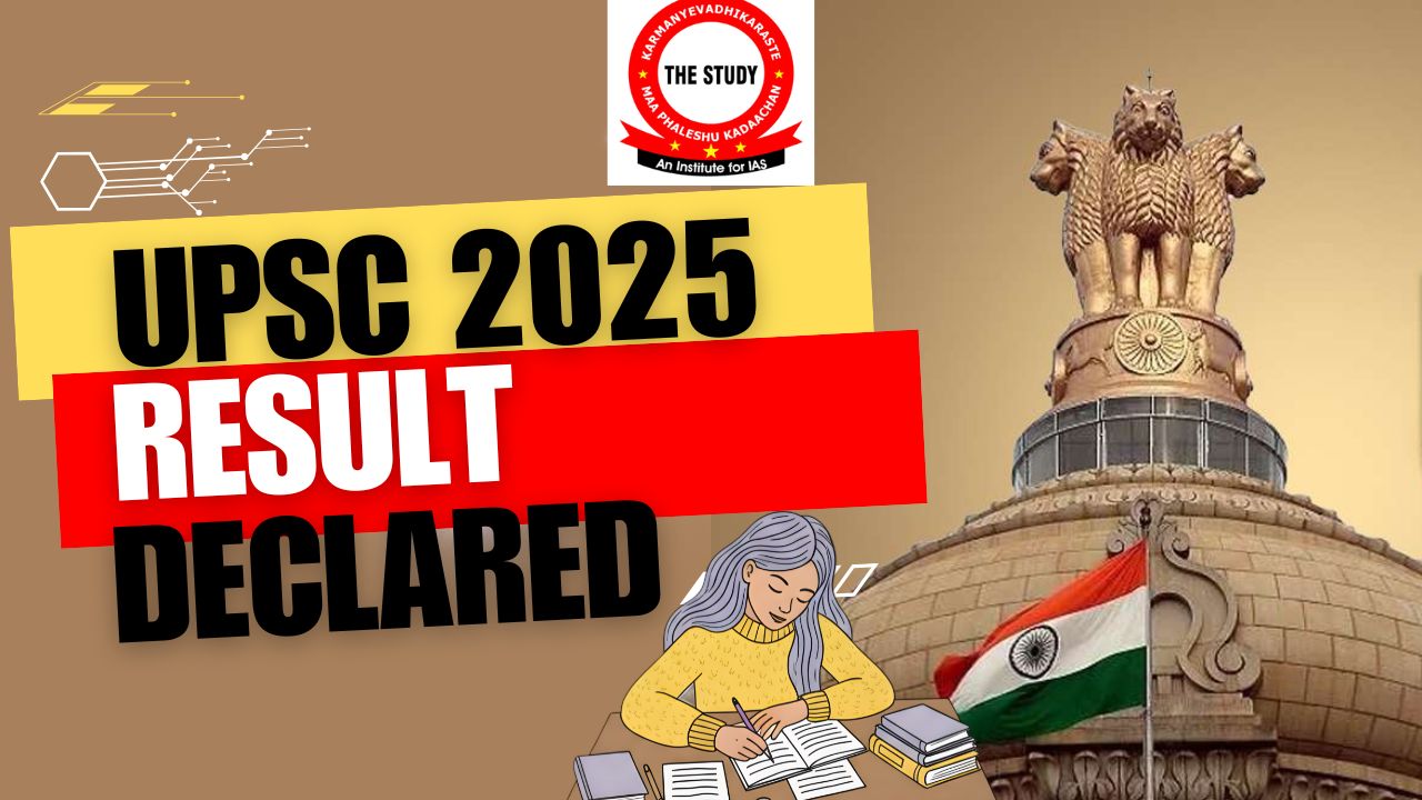 UPSC Result 2025 Declared - Download PDF Link, Check Roll Number & Merit List