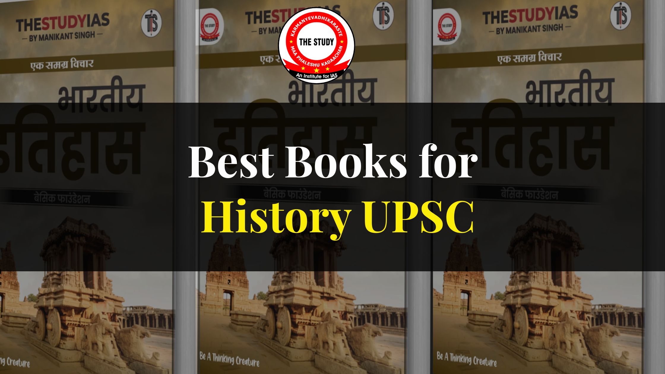 Best Books for History UPSC